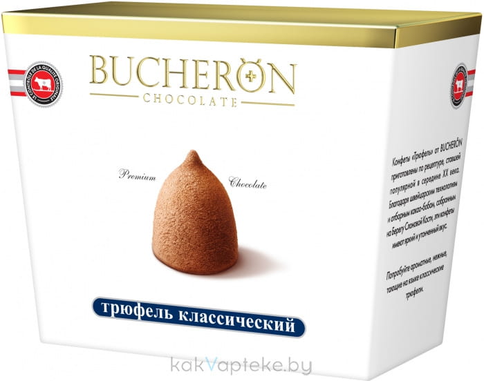 Bucheron Шоколадные конфеты "Трюфель" классический (в картонной кор.) 175 г