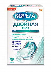 Таблетки для очищения зубных протезов Корега Двойная Сила