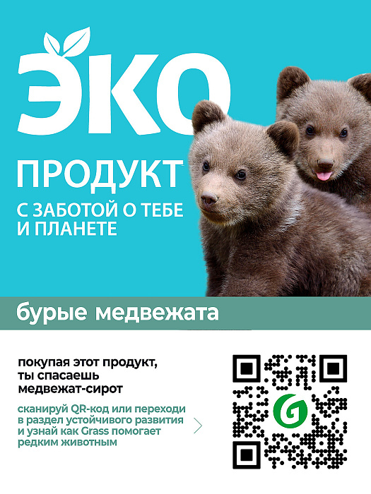 GraSS Экопаста чистящая для кухни "CRISPI", 500 мл