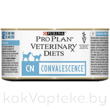 Pro Plan VETERINARY DIETS CN. Корм консервированный полнорационный диетический для кошек и собак всех возрастов при выздоровлении, 195 г