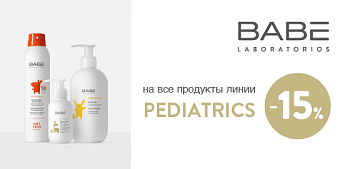 Babe PEDIATRIC LINE: деликатная забота от макушки до пяточек!