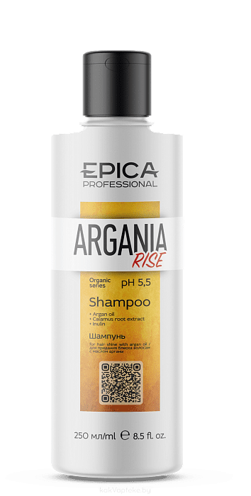 EPICA Professional Шампунь для придания блеска волосам с маслом арганы Argania Rise ORGANIC, 250 мл