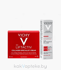 Набор VICHY LIFTACTIV COLLAGEN SPECIALIST CREAM Крем Коллаген Специалист с усиленной формулой, 50 мл + LIFTACTIV SUPREME Сыворотка-филлер для лица гиалуроновая пролонгированного действия, 10 мл