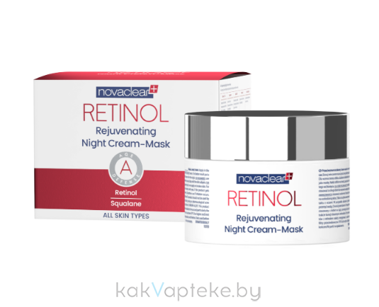 Novaclear Крем-маска омолаживающий ночной с ретинолом 50 мл