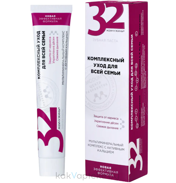 32 ЖЕМЧУЖИНЫ BASE CARE Паста зубная Комплексный уход для всей семьи, 100 г