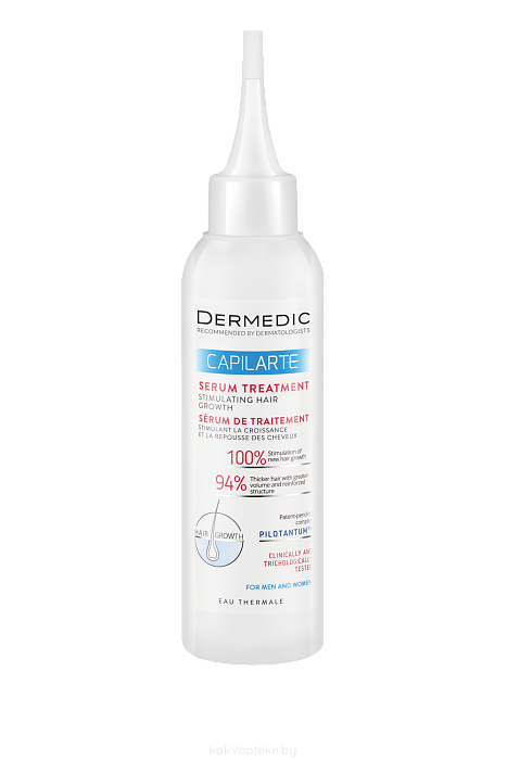 Dermedic CAPILARTE Сыворотка-терапия стимулирующая рост волос 150мл