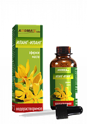 AROMA’Saules Масло эфирное водорастворимое 