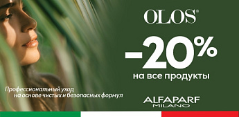 OLOS: Преображение, которое захватывает!