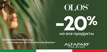 OLOS: Преображение, которое захватывает!