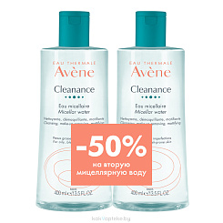 Набор AVENE CLEANANCE Мицеллярная вода для жирной кожи 400 мл - 2 шт Набор AVENE CLEANANCE Мицеллярная вода для жирной кожи 400 мл - 2 шт