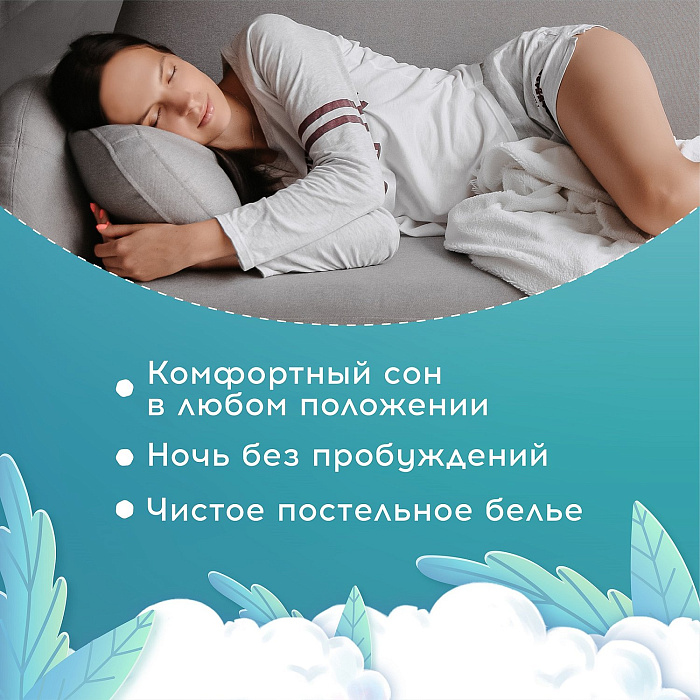 DAFI Гигиенические трусики для взрослых (для критических дней, размер унив.) 4шт в упаковке