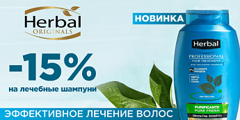 Сила природы для ваших волос! Сила природы для ваших волос!