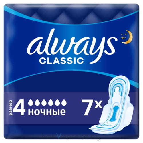 Always Classic Night Женские гигиенические прокладки, 7 шт