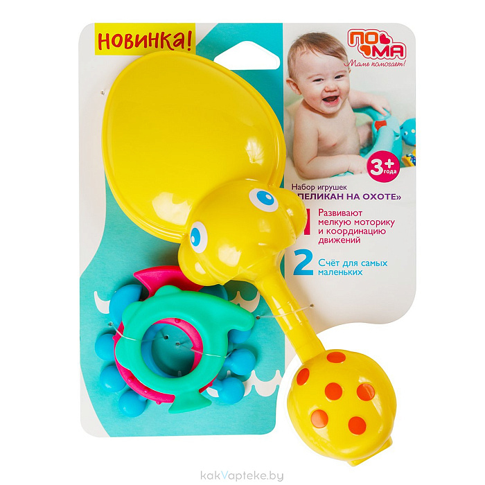 ПОМА Набор игрушек "Пеликан на охоте", 4 шт, 3 года +