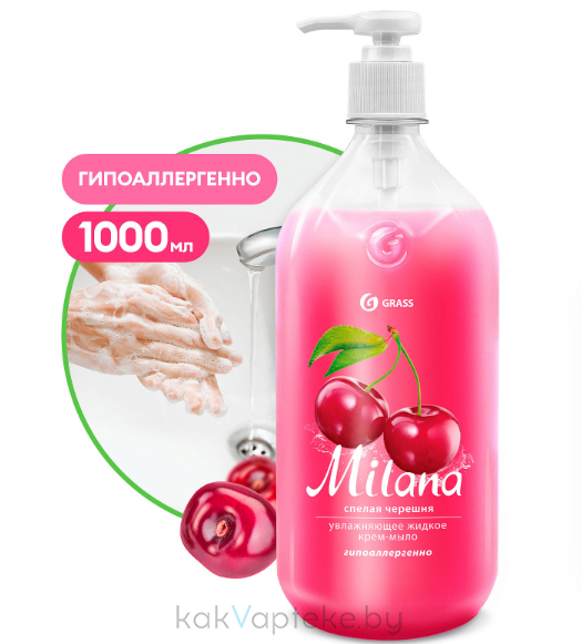 GraSS Крем-мыло жидкое увлажняющее "Milana спелая черешня", 1л