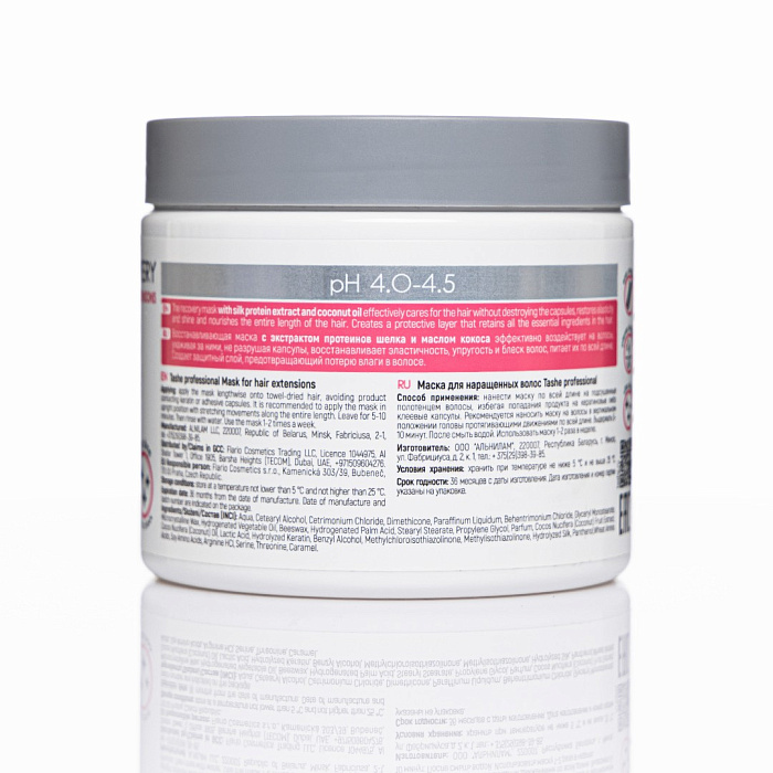 Tashe Professional Маска для наращенных волос, 500 мл