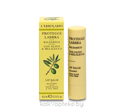 L'Erbolario Защитный бальзам для губ с оливковым маслом и маслом чайного дерева 4,5 мл