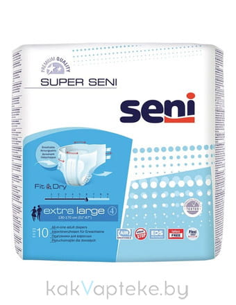 Super Seni (extra large) Подгузники для взрослых 10 шт