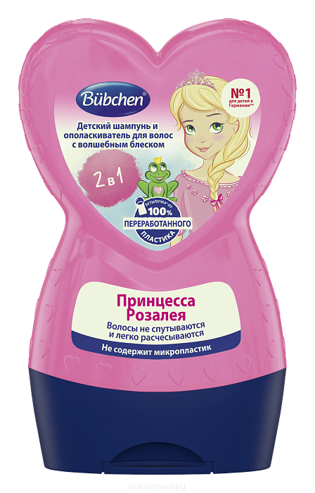 Bubchen Детский шампунь и ополаскиватель для волос с волшебным блеском "Принцесса Розалея" 2в1, 230мл