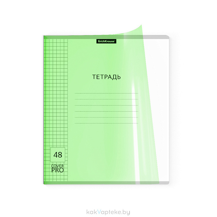 ErichKrause Тетрадь 48л  Классика CoverPrо Neon, зеленый,кл. 56390