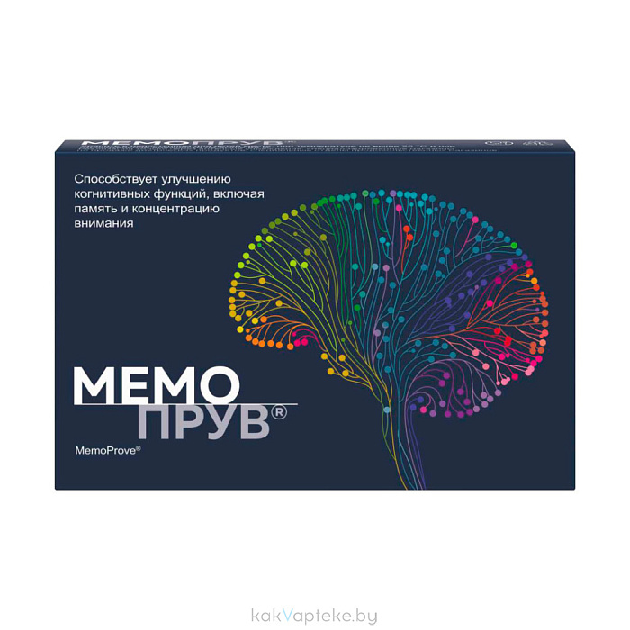 МЕМОПРУВ (MemoProve) таблетки п/о 425 мг №30