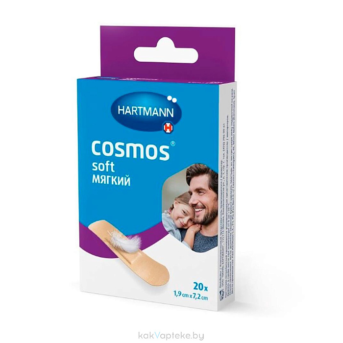 Пластырь Cosmos® soft (МЯГКИЙ) н/ст 1,9 см х 7,2 см 20 шт./уп