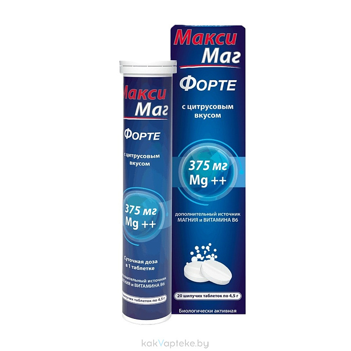 Макси маг форте с цитрусовым вкусом, БАД шипучие таблетки №20