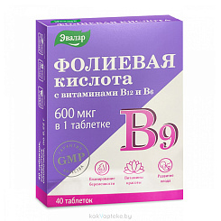 Фолиевая кислота с витаминами В12 и В6, БАД таблетки №40