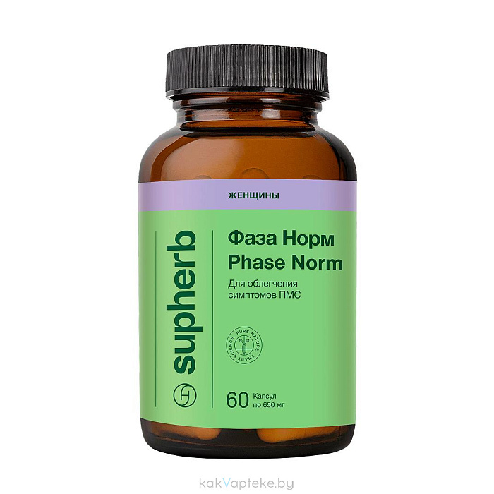 Supherb ФАЗА НОРМ, БАД капсулы №60