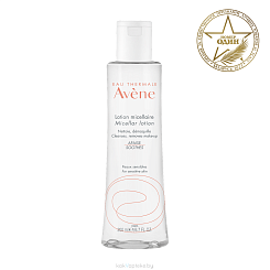 AVENE Лосьон мицеллярный 200 мл