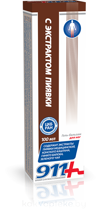 911 Ваша служба спасения Гель-бальзам косметический с экстрактом пиявки 100 мл