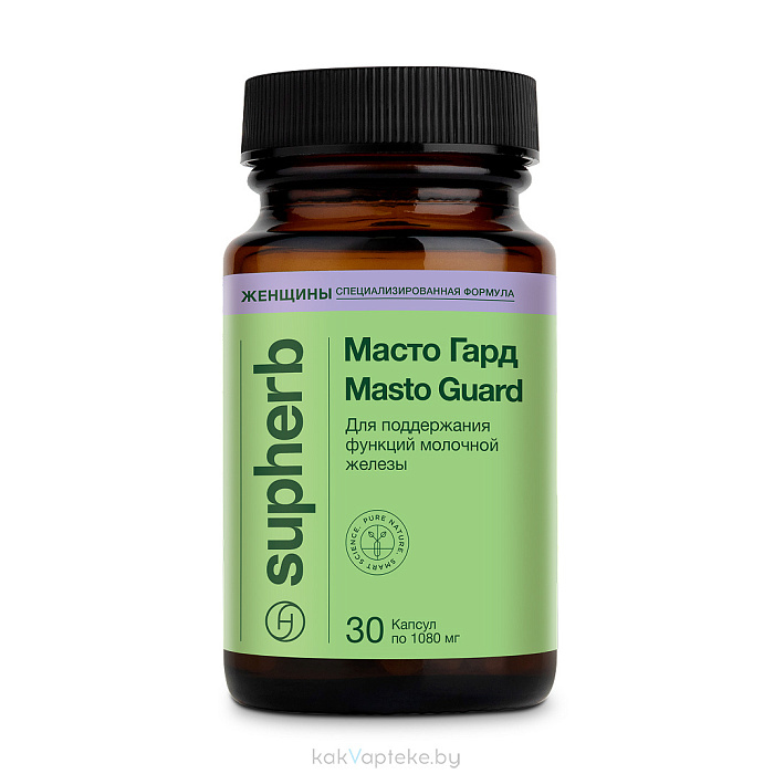 Supherb Масто Гард, БАД капсулы №30