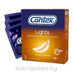 Презервативы из натурального латекса Contex® Lights  3шт