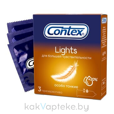 Презервативы из натурального латекса Contex® Lights  3шт