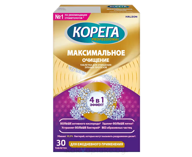 Таблетки для очищения зубных протезов Корега Professional Максимальное Очищение (30 таблеток в уп.)