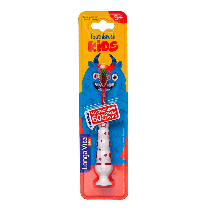 Longa Vita Kids Детская зубная щетка, арт. F-32S, мигающая с присоской (мягкая 5-10 лет) 1 шт