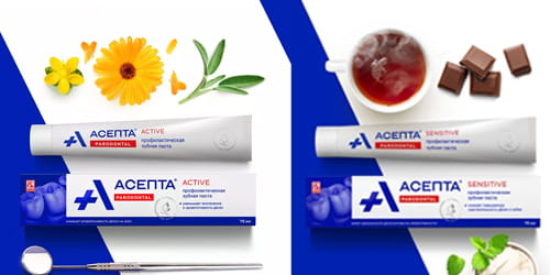 Асепта — новинки для красивой и белоснежной улыбки!