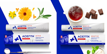 Асепта — новинки для красивой и белоснежной улыбки!