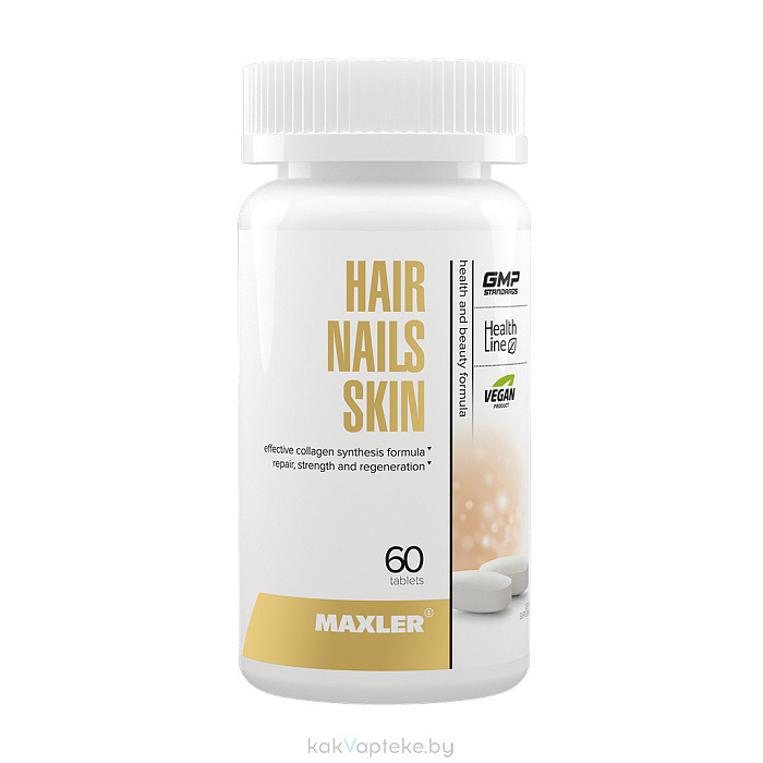 MAXLER БАД «Хэир Нейлз Скин» таблетки №60