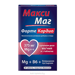 Макси Маг Форте Кардио, БАД таблетки №30