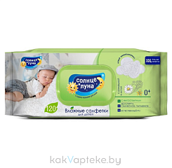 Солнце и луна Влажные салфетки для детей с фитоотваром ромашки и липы (0+) 120 шт