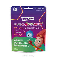 БАД Малинки-Виталинки леденцы: алтей, ромашка и витамин С со вкусом колы №20