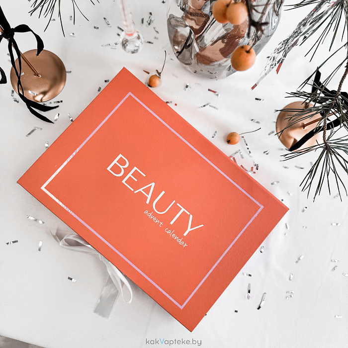 Адвент календарь Kakvapteke.by