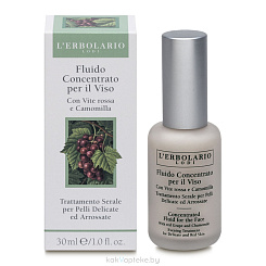 L'Erbolario Флюид концентрированный с черным виноградом и ромашкой 30 мл