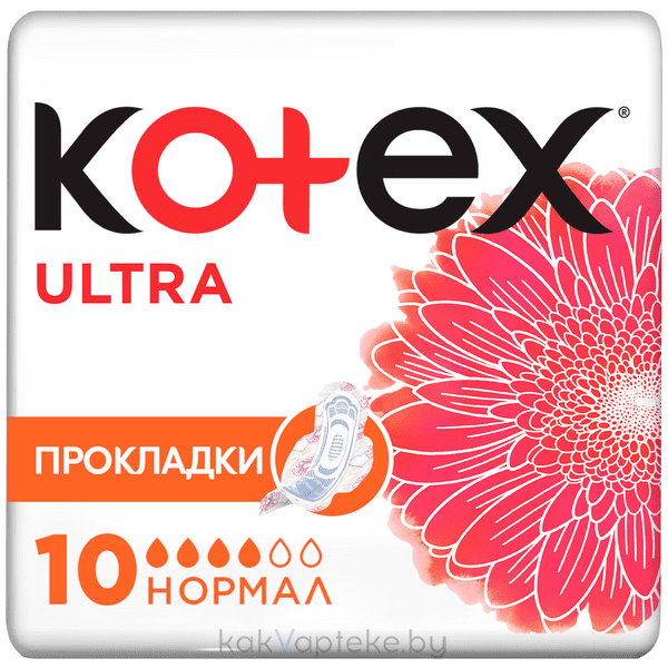 Kotex Ultra Normal Прокладки женские гигиенические (поверхн. сеточка) 10 шт