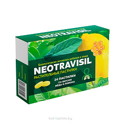 БАД NEOTRAVISIL Растительные пастилки со вкусом меда и лимона №24