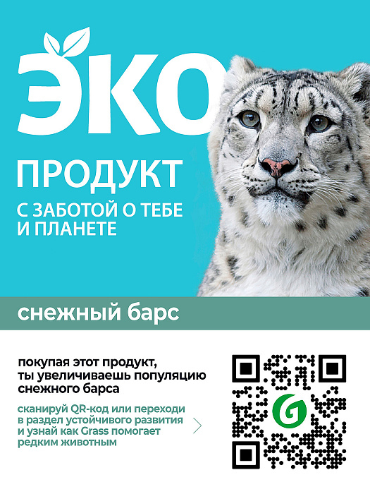 GraSS Универсальное экосредство для уборки "CRISPI", 600 мл