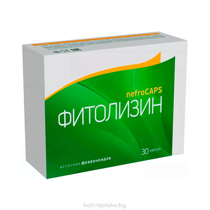 Фитолизин nefroCAPS капсулы №30