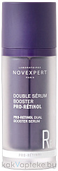 Novexpert Pro-Retinol Ночная ДУО сыворотка-бустер 30 мл