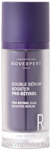 Novexpert Pro-Retinol Ночная ДУО сыворотка-бустер 30 мл